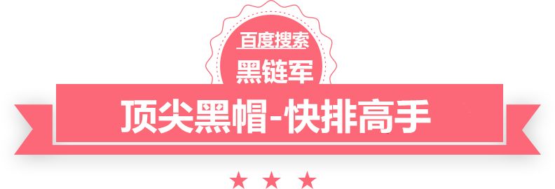 澳门精准正版免费大全14年新隐藏泛目录